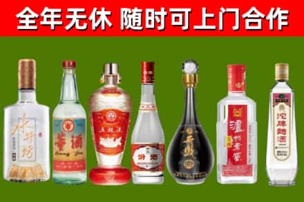 韶关回收老酒价格