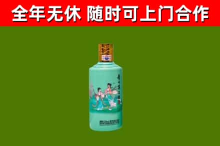 韶关烟酒回收24节气茅台酒.jpg