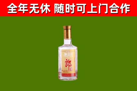 韶关烟酒回收光瓶郎酒.jpg