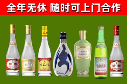 韶关烟酒回收汾酒系列.jpg