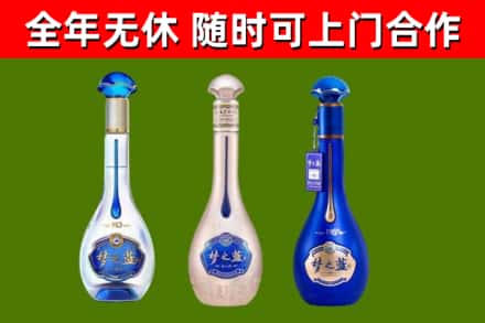 韶关回收梦之蓝